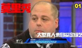 热门大瓜莫里秀综艺,揭秘娱乐圈热门大瓜背后的真相